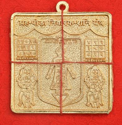 Shani Saturn Yantra Bad evil Removal Temple Blessed   Full Prana-Pratishta - GARH PEEDA SHANI 3"x3"  COPPER