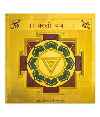 Shree Kali Yantra 3.25 X 3.25 Inch - Eliminates the harmful effects of malefic planets- occult powers