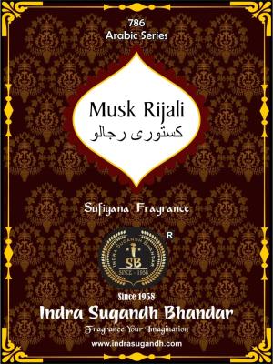 Attar For Men|Women Musk Rizali Kasturi ittar with Musk Fragrance Long Lasting Attar 12ml Rollon Box Pack (Musk Safi Collection)